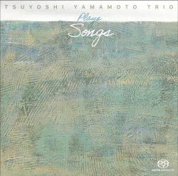 画像1: 国内盤SACD (シングルレイヤー) ※SACD限定ボーナストラック1曲収録 山本剛トリオ TSUYOSHI YAMAMOTO / PLAYS SONGS   ボーナストラック収録1曲収録。コンセプトは『ピアノは歌う』。山本剛のタッチを、神成芳彦の録音技術で捉えた黄金タッグ第4弾。  