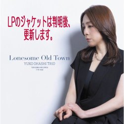 画像1:    完全限定盤LP　大橋 祐子 トリオ YUKO OHASHI TRIO / LONESOME OLD TOWN     温もりの先に見つけた、深く内省的な世界。大橋祐子がアナログで紡ぐ、大人の哀愁。 
