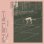 福録 篤志 / Acceptance