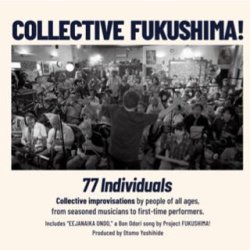 画像1: W紙ジャケット仕様CD  COLLECTIVE FUKUSHIMA コレクティブ FUKUSHIMA! / 77 Individuals   垣根なんて全部とび越えろ！即興演奏から「ええじゃないか音頭」まで、誰もを巻き込む究極の日常型エンターテインメント。  