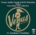 2枚組180g重量盤LP  寺島靖国 (VA : YASUKUNI TERASHIMA PRESENTS) /  ヴィーナスレコード・オーディオ・グレードLPセレクションVol.3~ピアノ・トリオ編  寺島美学×ヴィーナス・サウンド。2枚組・重量盤で味わう究極のピアノ・トリオ。  