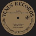【45回転 + 33回転】 2枚組180g重量盤LP SET  VLADIMIR SHAFRANOV JAPAN TRIO ウラジミール・シャフラノフ・ジャパン・トリオ /  ボリビア