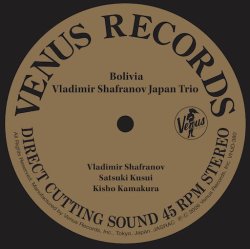 画像1: 【45回転 + 33回転】 2枚組180g重量盤LP SET  VLADIMIR SHAFRANOV JAPAN TRIO ウラジミール・シャフラノフ・ジャパン・トリオ /  ボリビア