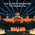 2枚組180g重量盤LP  TETE MONTOLIU TRIO テテ・モントリュー・トリオ /  カタロニアン・ラプソディ   カタルーニャの哀愁が情熱へと変わる、テテ・モントリューの名演奏が最上の音質で復活！  