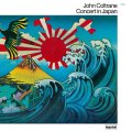 【送料込み価格設定商品】限定国内盤CD5枚組（ライヴ音源4CD＋ボーナスCD）JOHN COLTRANE ジョン・コルトレーン / ライヴ・イン・ジャパン（限定完全版）  コルトレーンとファラオ・サンダース、二人のサックスが激しく交錯する。1966年、コルトレーン来日公演の限定完全版。   