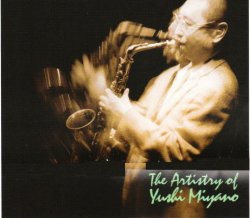 画像1: 【送料込み価格設定商品】【AUDIO FAB】CD  宮野 裕司 (Quintet,Quartett,Trio,Duo) / THE ARTISTRY OF YUSHI MIYANO