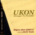 CD   右近 茂  SHIGERU UKON  /   UKON  ( STRANGER  IN  PARADISE)