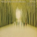 期間限定価格CD Attila Zoller, Jimmy Raney アッティラ・ゾラー~ジミー・レイニー /  ジム&アイ『SOLID JAZZ GIANTS』-PREMIUM SALE-期間限定盤