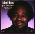 期間限定価格CD ROLAND HANNA ローランド・ハナ /  プレイズ・アレック・ワイルダー・プロデュースド・バイ・ヘレン・メリル『SOLID JAZZ GIANTS』-PREMIUM SALE-期間限定盤