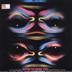 画像1: 国内盤ＣＤ BADEN BADEN FREE JAZZ ORCHESTRA バーデン=バーデン・フリー・ジャズ・オーケストラ /  ギッティン・トゥ・ノウ・ヨール