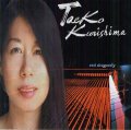 良質敢闘作CD   TAEKO KUNISHIMA  クニシマ・タエコ  / 赤とんぼ RED DRAGONFLY