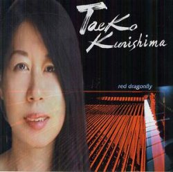 画像1: 良質敢闘作CD   TAEKO KUNISHIMA  クニシマ・タエコ  / 赤とんぼ RED DRAGONFLY