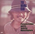 SHM-CD  古澤 良治郎カルテット・フィーチャリング 向井滋春 Furusawa Ryojiro Quartet  /  YOU  WANNA  RAIN  ユー・ウォナ・レイン