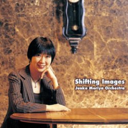画像1: CD   守屋  純子 オーケストラ  JUNKO  MORIYA  ORCHESTRA  / SHIFTING IMAGES