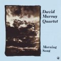 ワイルド・スピリチュアルでブルージー・テイスティーな、こってりした漆黒のコクにも溢れる80年代硬派ブラック・ジャズの傑作!　CD　DAVID MURRAY QUARTET デヴィッド・マレイ / MORNING SONG モーニング・ソング