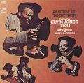 UHQ-CD   ELVIN JONES エルヴィン・ジョーンズ /  PUTTIN'IT TOGETHER  プッティン・イット・トゥゲザー