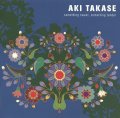 CD   AKI TAKASE 高瀬 アキ /   SOMETHING SWEET,SOMETHING TENDER  サムシング・スウィート、サムシング・テンダー