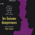 CD  DUKE JORDAN デューク・ジョーダン /  危険な関係のブルース   LES LIAISONS DANGEREUSES