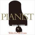 CD  VARIOUS ARTISTS / PIANIST  WALTZ FOR BILL EVANS