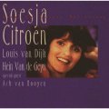 CD Soesja Citroen 、 Louis Van Dijk Trio ソーシャ・シトロエン・ウィズ・ルイス・ヴァン・ダイク・トリオ /  ソングス・フォー・ラヴァーズ・アンド・ルーザーズ(完全限定生産盤)