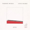 CD Diederik Wissels 、 Steve Houben   ディエデリック・ウィセルズ〜スティーヴ・フーベン /  ジュヴィア(完全限定生産盤)