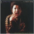 CD JUNKO MINE WITH THAD JONES& MEL LEWIS 峰純子・ウィズ・サッド・ジョーンズ&メル・ルイス /  A CHILD IS BORN ア・チャイルド・イズ・ボーン