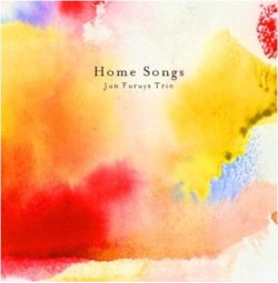 画像1: クール・ブルーな思索性香る現代モード・ピアノの耽美メロディック快演CD      古谷 淳 JUN FURUYA / HOME SONGS