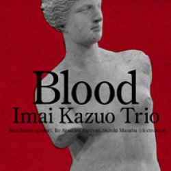 画像1: CD+DVD    今井 和雄 TRIO / BLOOD