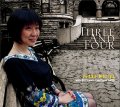 明朗闊達で表情豊かなストレート・バピッシュ・ピアノ・トリオ会心打!CD    守屋 純子 トリオ  JUNKO MORIYA TRIO  / THREE AND FOUR