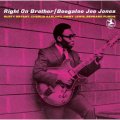 限定発売CD BOOGALOO JO JONES ブーガルー・ジョー・ジョーンズ /  Right On Brother+2 ライト・オン・ブラザー+2