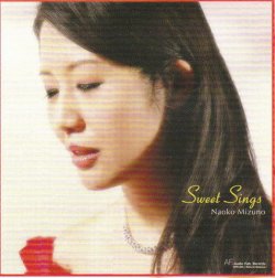 画像1: 待望の第2弾LP!   水野  直子  NAOKO  MIZUNO  / SWEET SINGS