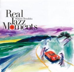 画像1: CD  寺下 誠  MAKOTO  TERASHITA   / REAL JAZZ MOMENTS  リアル・ジャズ・モーメンツ