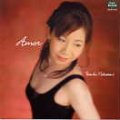 CD  中谷 泰子  YASUKO NAKATANI  /  AMOR アモール