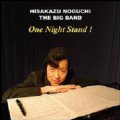 CD 野口久和 The Big Band　/ One Night Stand! ワン・ナイト・スタンド！