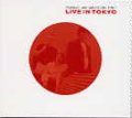 豊穣作品CD　RONNY JOHANSSON   TRIO ロニー・ヨハンソン・トリオ　 / 　LIVE IN TOKYO