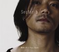 CD  類家 心平 4 PIECE BAND / Sector b