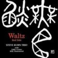 Ｗ紙ジャケット仕様ＣＤ　STEVE KUHN TRIO　スティーヴ・キューン・トリオ /　WALTZ   RED SIDE   ワルツ〜レッド・サイド