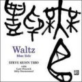 Ｗ紙ジャケＣＤ　STEVE KUHN  TRIO  スティーヴ・キューン・トリオ /　ワルツ〜ブルー・サイド  WALTZ  BLUE SIDE 