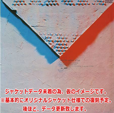 オリジナル 村岡建＆ヒズ.ニューグループ SOFT LANDING 和ジャズ www 
