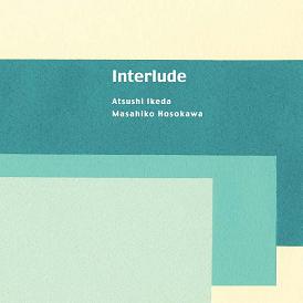 CD   池田 篤  ATSUSHI IKEDA, 細川 正彦 MASAHIKO HOSOKAWA  /  INTERLUDE  インターリュード