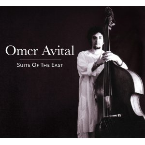 画像: 迫真力とソフィスティケーションが融け合ったドラマティックな旨口世界　CD　OMER AVITAL オマール・アヴィタル / SUITE OF THE EAST