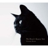 画像: CD 三浦裕美 HIROMI MIURA / WE DON'T KNOW YET