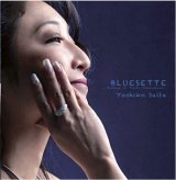 画像: トゥーツ・シールマンス参加 CD 斉田佳子 YOSHIKO SAITA / ブルーゼット 