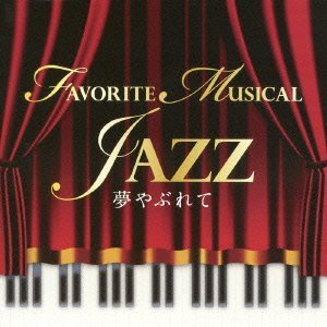 画像: CD   クリヤ・マコト・トリオ   KURIYA  MAKOTO  TRIO  / 夢やぶれて FAVORITE MUSICAL JAZZ