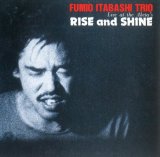 画像: CD  板橋 文夫 FUMIO ITABASHI TRIO / RISE AND SHINE (完全版)