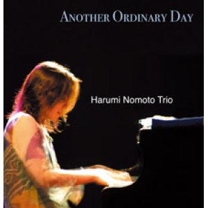 画像: W紙ジャケット仕様CD   HARUMI NOMOTO TRIO 野本 晴美トリオ /  ANOTHER ORDINARY  DAY   アナザー・オーディナリー・デイ