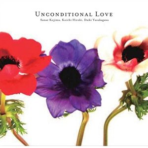 画像: CD  SANAE KOJIMA  コジマサナエ /  UNCONDITIONAL LOVE  アンコンディショナル・ラヴ