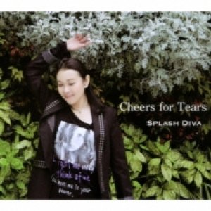 画像: CD  清水 ひろみ SPLASH DIVA  /  CHEERS FOR TEARS