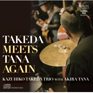 画像: ソウルフル&グルーヴィーな醸熟の渋旨ギター、益々絶好調!　CD　竹田 一彦 / TAKEDA MEETS TANA AGAIN - KAZUHIKO TAKEDA TRIO WITH AKIRA TANA