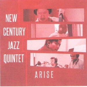 画像: 圧倒的なパワーとフレッシュな感性を更に磨きあげた第3作 CD New Century Jazz Quintet ニュー・センチュリー・ジャズ・クインテット / ARISE アライズ